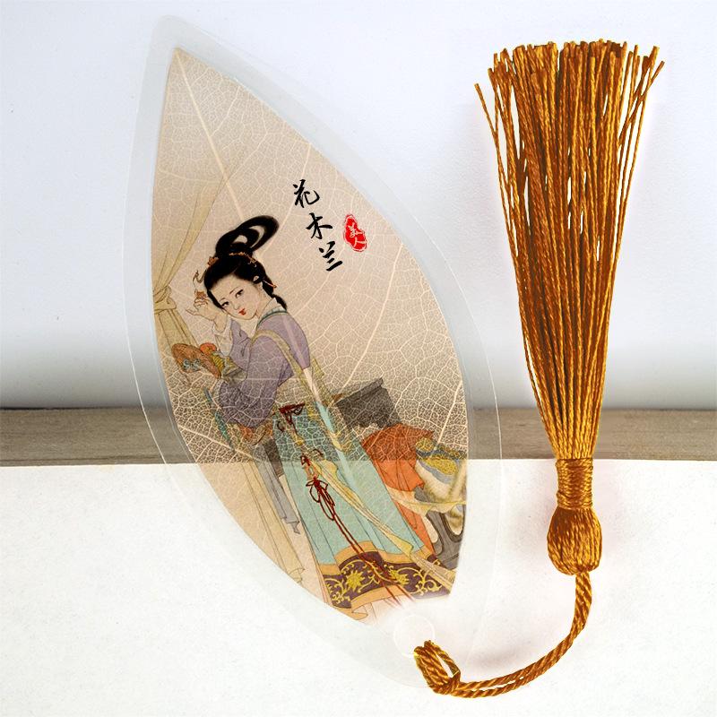 Chinese Style Four Beauties Leaf Vein Bookmark - Artistic Craft Gift