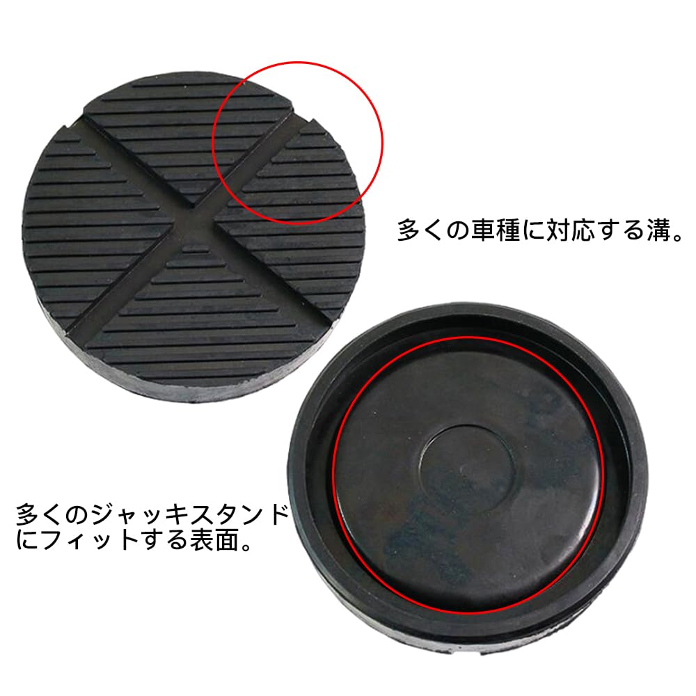 LOYELEY Jacking Pad 12.5*2.6cm Jack Pad Rubber Pad Super Heavy Duty Jack Up Adapter Universal Jack Attachment