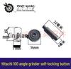 Rilakkuma G10SF3 Angle Grinder Head Shell Gear Set with Self-Locking Pressure Plate, Model 04504