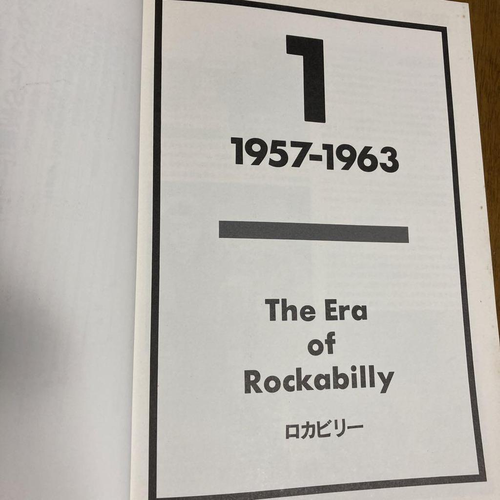 [ИСПОЛЬЗОВАННЫЙ] Серия Японский Рок 1957-1979 [Часть 1] Справочник Группы/Air Check 80-х