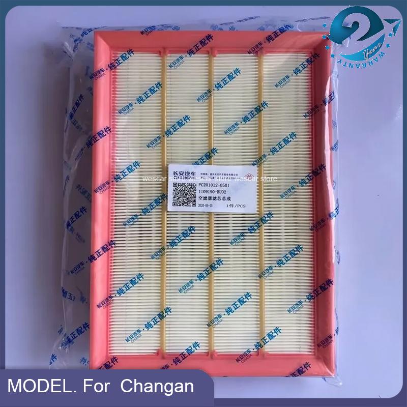 Оригинальный набор из 4 шт. фильтров для Changan Kaicene Hunter F70 1.9T PEUGEOT Landtrek 1.9 D20T Двигателя Воздушный&Салонный&Масляный&Топливный Дизельный Фильтр