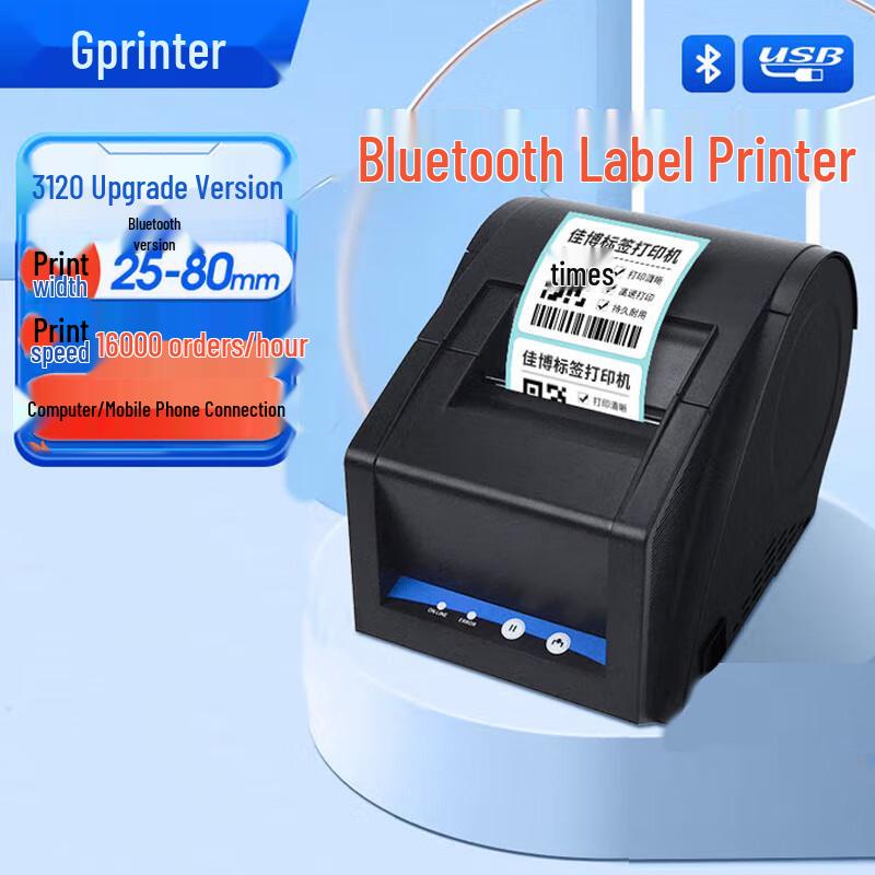 Gprinter Коммерческий термопринтер для этикеток и штрих-кодов вилка CN (адаптер в комплекте)