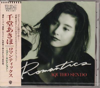 CD AKIHO SENDO, MAMI TAKUBO, YUHO IWAS - Romantics  WPCL805 Япония Японский Другое Б/у