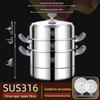 Пароварка из нержавеющей стали 316 с силиконовой ручкой - Многоуровневая корзина для тушения большой вместимости
