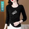Женская футболка с длинным рукавом из чистого хлопка для весны и осени. Шикарная и универсальная базовая футболка для омоложения.