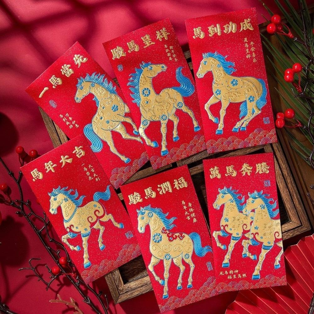 6pcs 2026 Horse Year New Year Money Envelope Cartoon Blessing Words Lucky Red Pockets Hongbao Traditional Money Bag