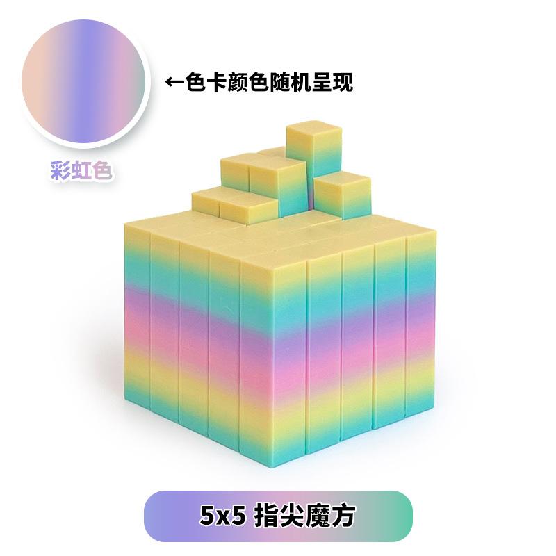 3D-печатный растягивающийся кубик Рубика Невероятный квадратный куб бесконечности Игрушка-антистресс для снятия стресса и тревожности СДВГ Игрушка для декомпрессии