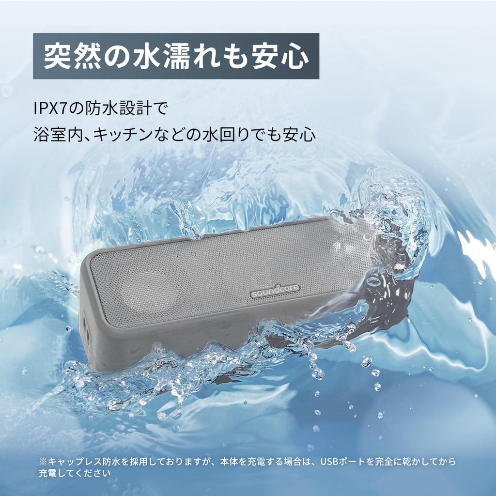 Anker Soundcore 3 Bluetooth (Gray) [Compact Speaker]