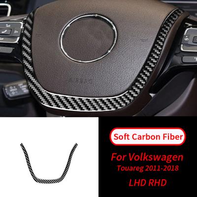 Для VW Touareg 2011-2018 мягкое углеродное волокно, наклейка на руль, подбородок, отделка, аксессуары для салона автомобиля, салон автомобиля