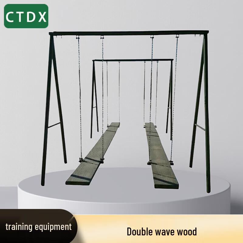 CTDX Outdoor Anti-Vertigo Training Equipment