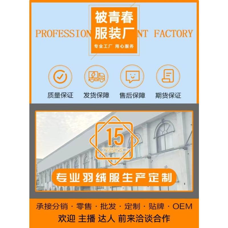 Зимняя новая вязаная рукава вставка пуховик женский пух белой утки высококачественная приталенная модная куртка