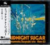 CD ЦУЁСИ ЯМАМОТО - Midnight Sugar CMRS0055 CRAFTMAN 2019 Япония Оби Джаз