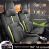 2024 Baojun Yueye Wuling Флагманские Полностью Закрывающие Чехлы на Сиденья - Всесезонные Чехлы на Автомобильные Сиденья