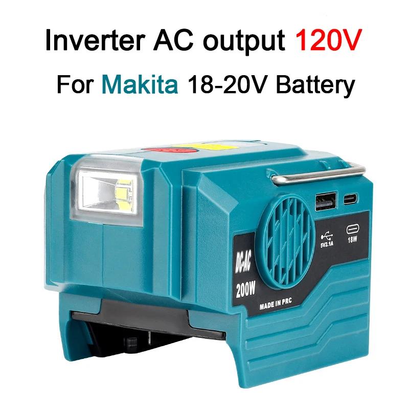 200 Вт Портативный инвертор для аккумулятора Dewalt Для Makita/Bosch/Milwaukee/ Ryobi 18 В Модифицированная синусоида Адаптер питания с USB