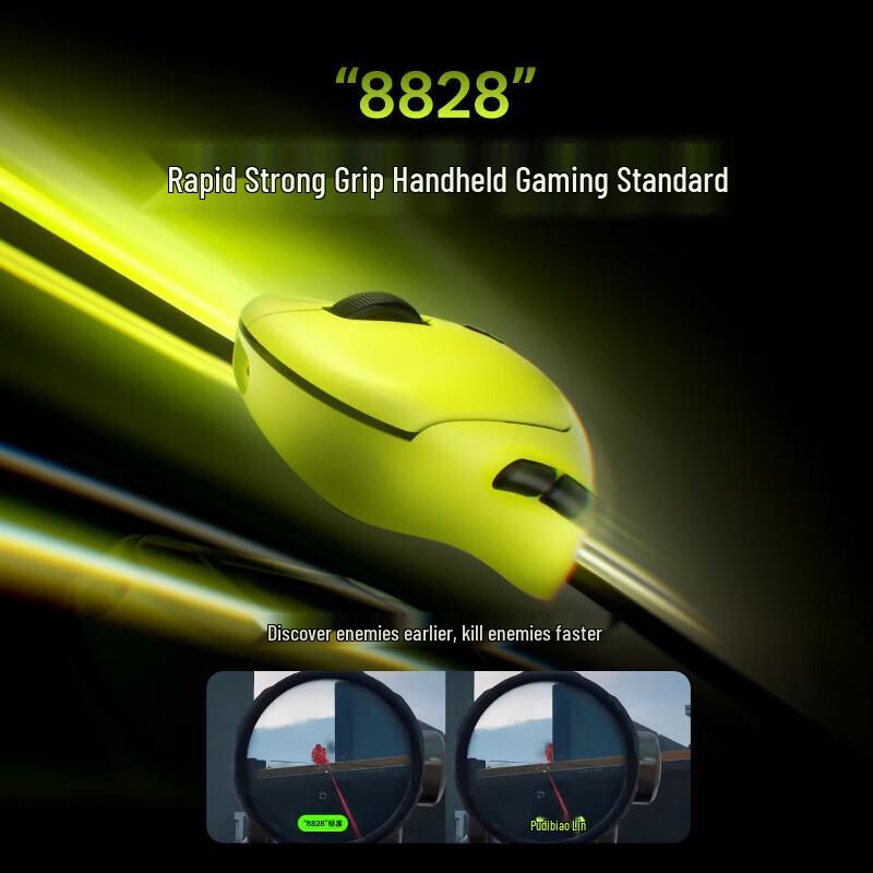Игровая мышь Rapoo VT3 V2 с двойным режимом