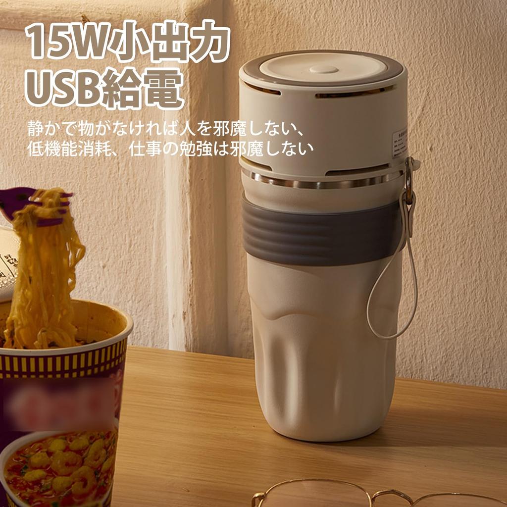 MACOLAUDER Electric Cooling Cup, 510ml, Peltier Technology, Keeps Drinks Cool from -5°C to 0°C (-5°C to 0°C) or Warms to 50-55°C (50-55°C) by