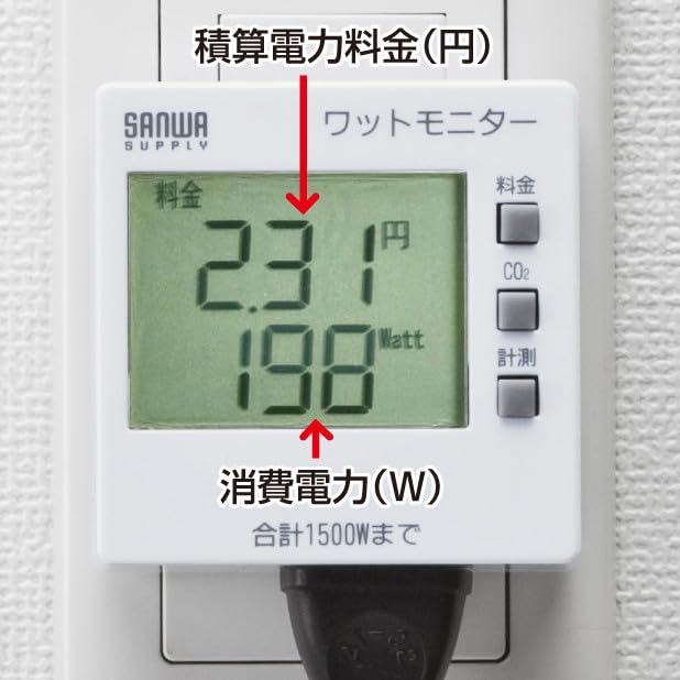 Sanwa Supply Watt capable of measuring 5 types of power consumption total energy consumption total time total electricity cost and CO2 emissions LCD 1