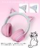 Наушники GHDVOP Cat Ear, Bluetooth 5.1, Наушники Cat Ear, Беспроводные наушники, Для проводного и беспроводного использования, Включает светодиод, Блеск, Радужный цвет