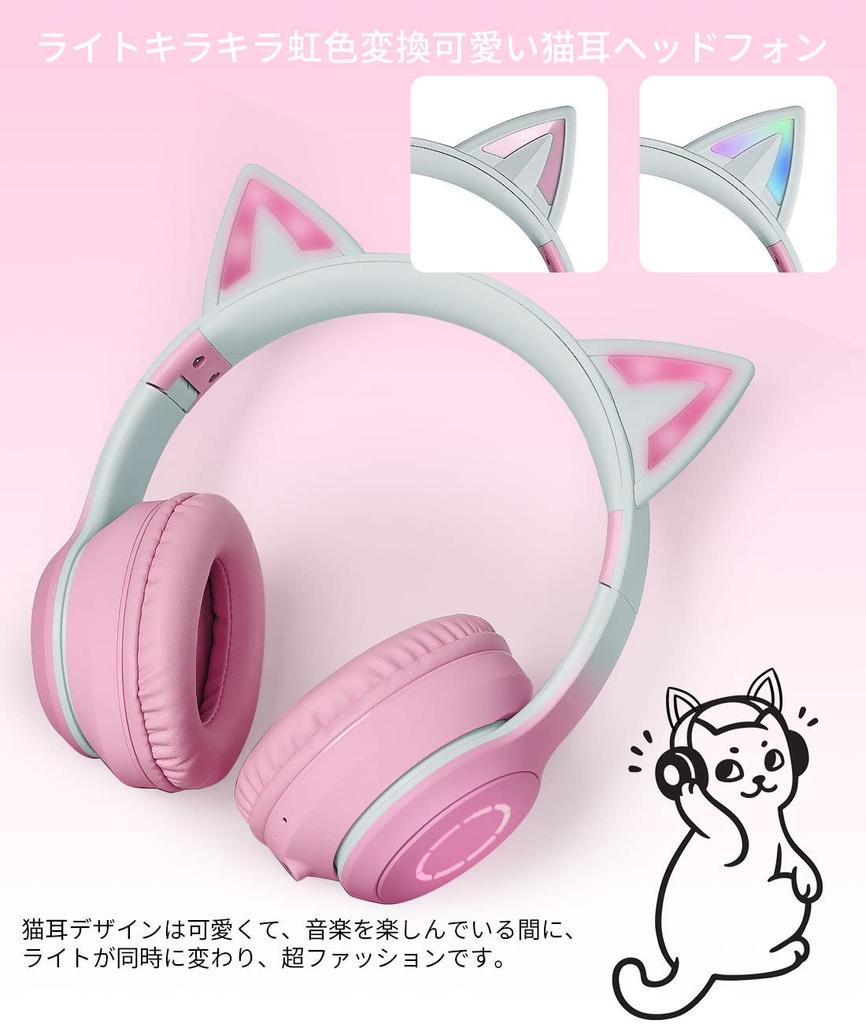 Наушники GHDVOP Cat Ear, Bluetooth 5.1, Наушники Cat Ear, Беспроводные наушники, Для проводного и беспроводного использования, Включает светодиод, Блеск, Радужный цвет