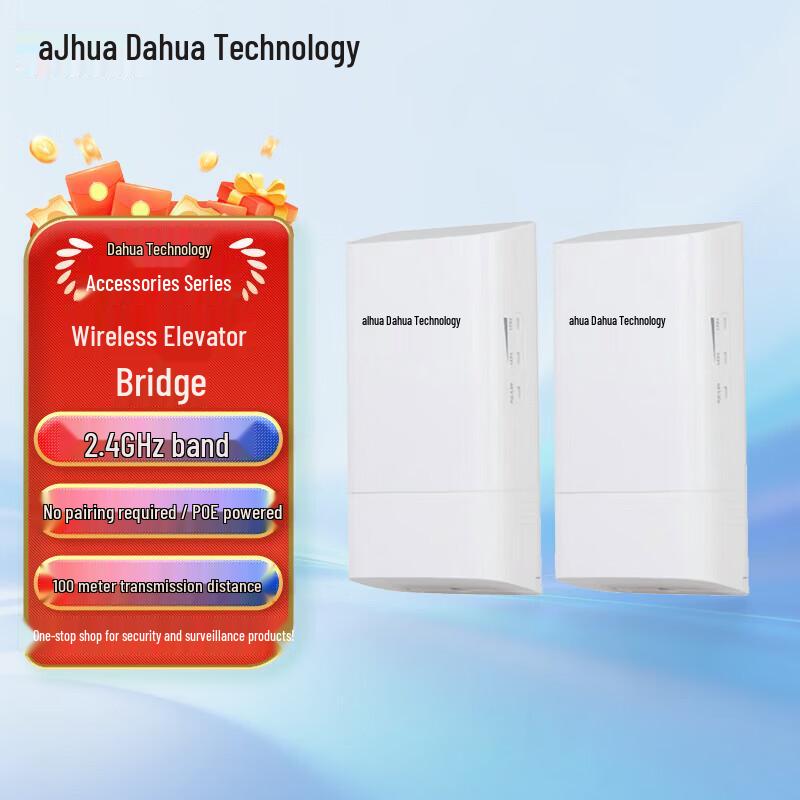 Dahua Wireless Bridge Kit for Elevator Monitoring CN plug (adapter included)