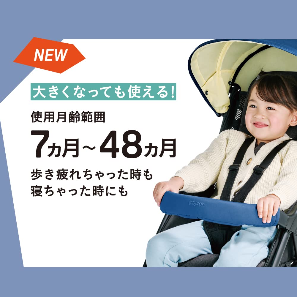 Pigeon Bingle BB3 B-type stroller in Hay Blue