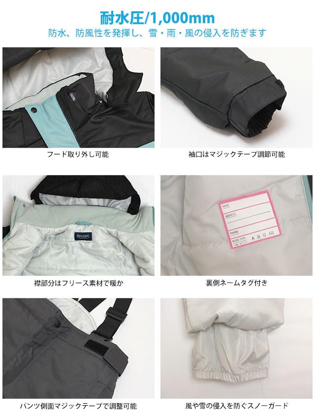 Happy Junior Ski Wear Top and Adjustable 130cm Kids' Set, Bottoms, Girls, Size, Beige,