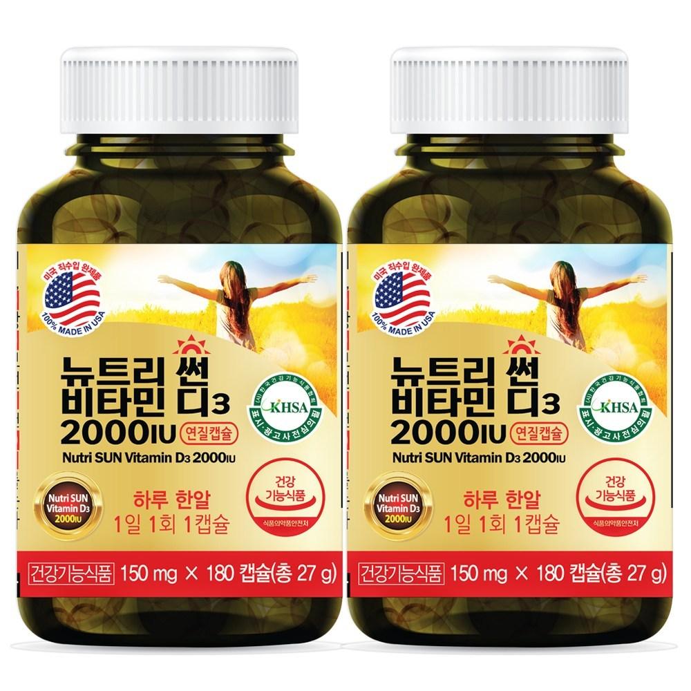 Без 7 добавок Без добавок США NutriSun Витамин D3 2000 МЕ 180 Капсул x 2 Бутылки 12 шт Ежемесячная добавка D 2 шт