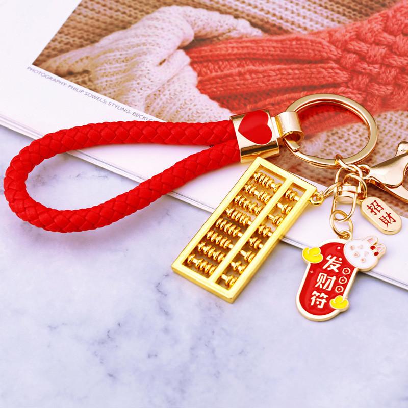 Charming Keychain Featuring Lucky Feng Shui Abacus For Special Occasions