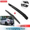 Комплект дворника и поводка заднего стекла для SsangYong Tivoli 2015