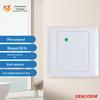Водонепроницаемый считыватель карт доступа с RFID и связью WG26/RS485