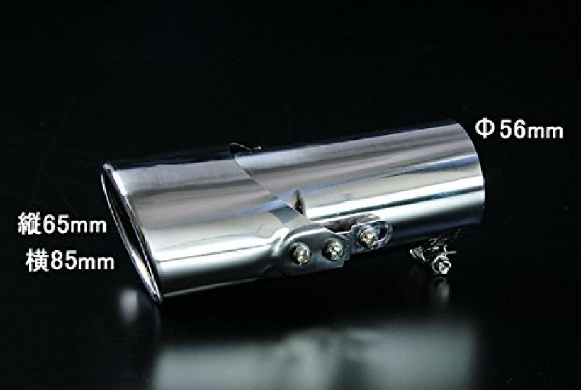 VIZ Регулируемый по углу насадка глушителя для Voltz и Karen Camry, Carina, (VIZ-KMC-AX01-47)