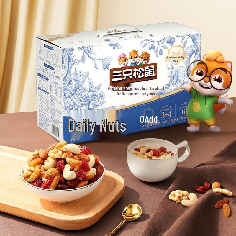 Three Squirrels Daily Nuts Mixed Dried Fruit