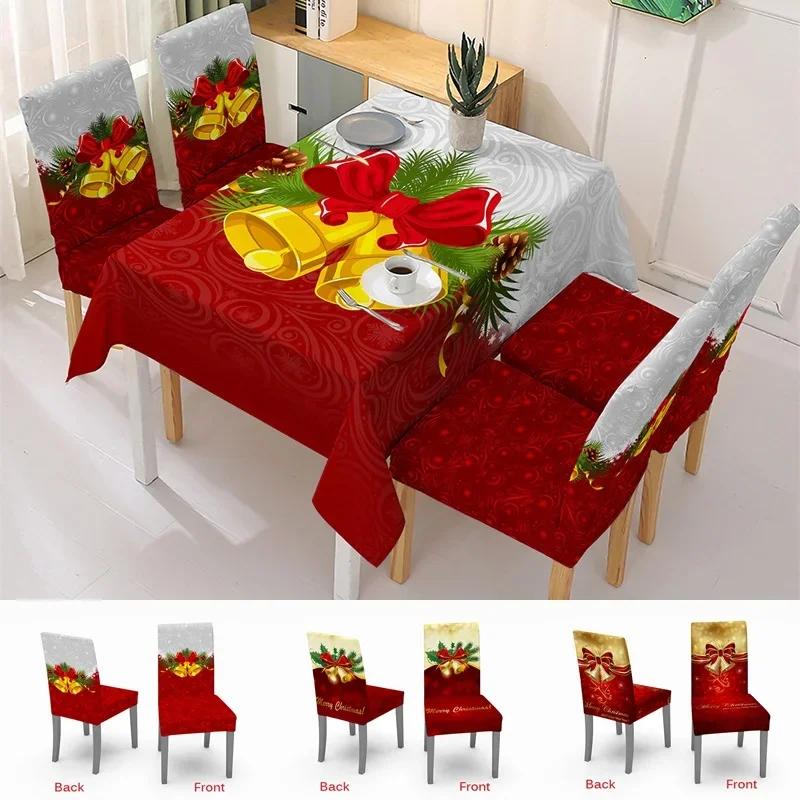 Рождественская скатерть, водонепроницаемая скатерть для ужина, узор снежинки, рождественские чехлы для стульев из спандекса, рождественская часть