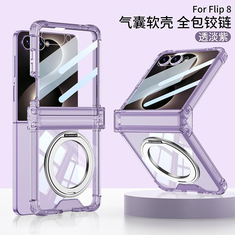 Galaxy Z Flip 8 Case With Air Cushion Corners Magnetic Adsorption 360 Rotating Stand Silicone Protective Cover