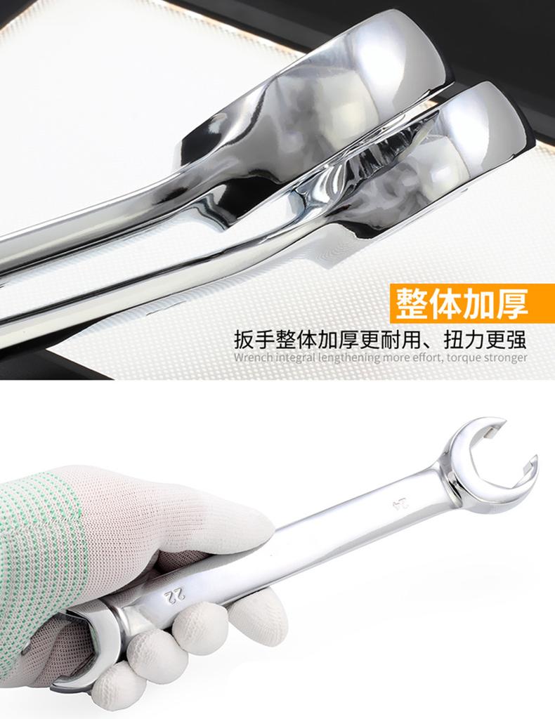 6 шт. метрических гаек для шлангов, накидной ключ 6-гранный со смещением 15° 6 мм - 19 мм