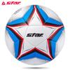 Футбольный мяч для взрослых соревнований Star, размер 5