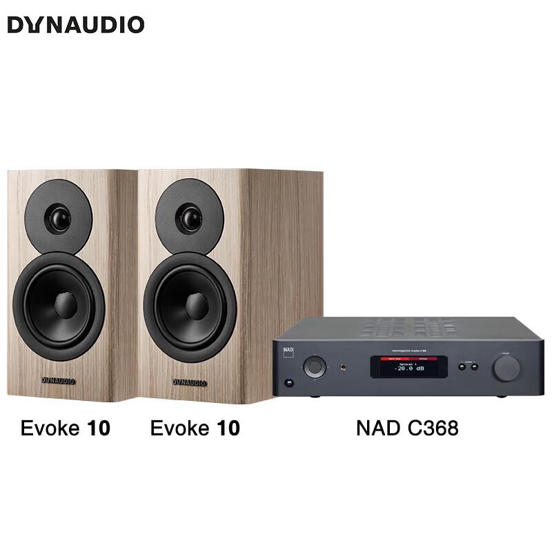 Dynaudio Evoke 10 Bookshelf Speakers with NAD C368 Amplifier Set (CN version)