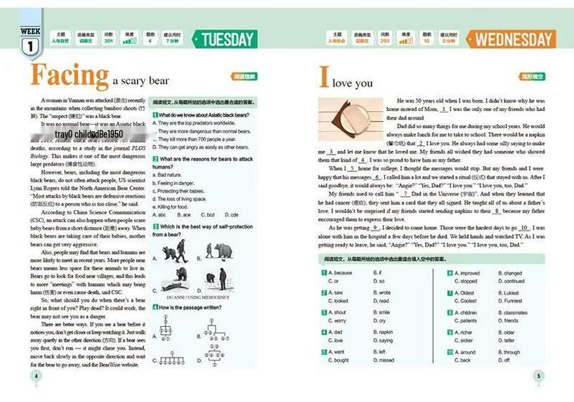 21st Century Student English Reading Comprehension Practice
