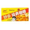 Mida's Curry Seasoning