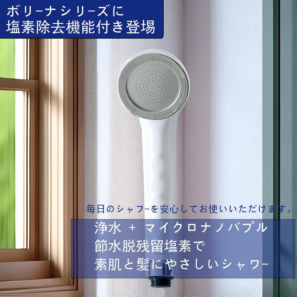 Shower Bolina Shower Head Nano Shower Micro Nano Foam Ultra Fine Particle Foam Ultra Fine Foam Water Saving Made In Japan Bolina Shower Head
