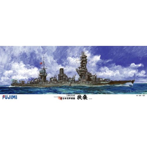 1/350 Ship Model Series SPOT Imperial Japanese Navy Battleship Fuso DX Plastic Model