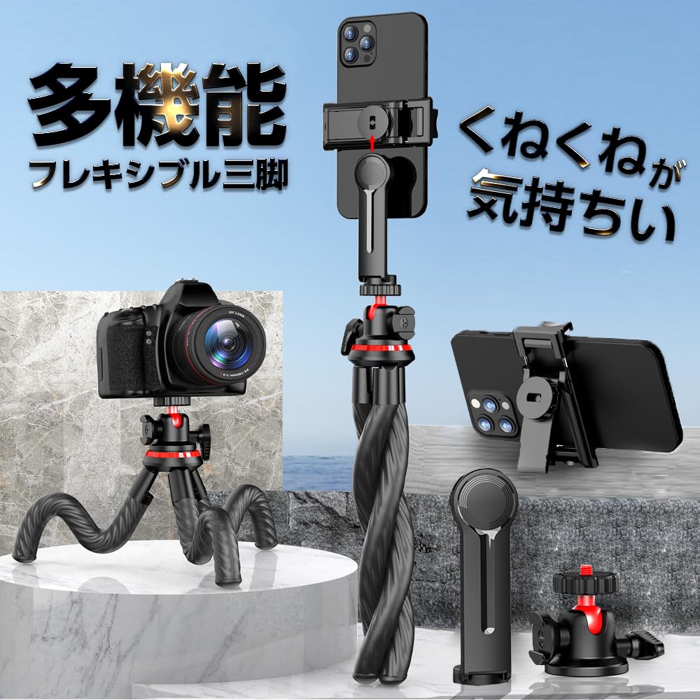 BIZ Wiggle Selfie Incredibly Compatible with and Many Other Action Compact Digital Smartphone Camera Mini Tabletop Tripod Tripod, Stick, Versatile,