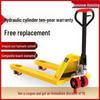 Manual Hydraulic Pallet Jack: 2, 3, & 5 Ton Capacity Loading & Unloading Hand-Push Forklift
