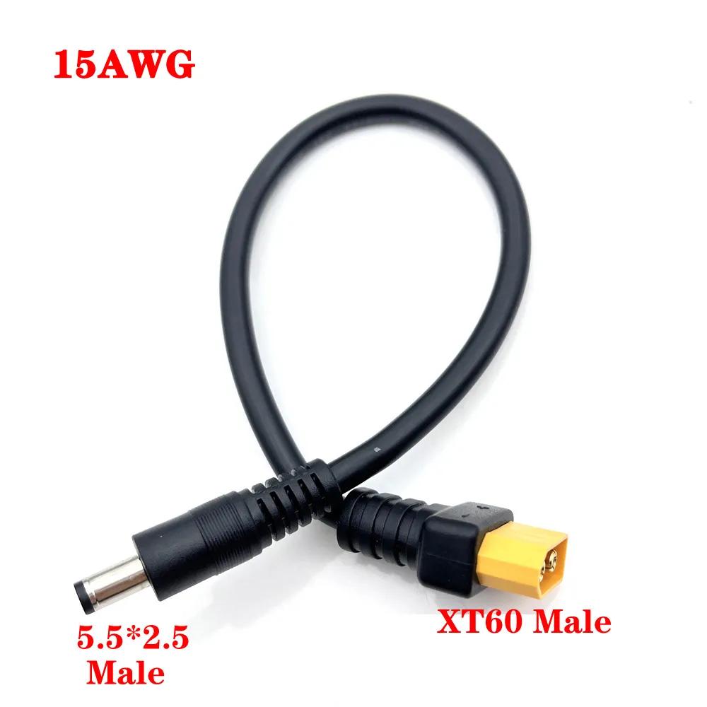 Разъем XT60 Папа / Мама К DC 5.5*2.5 5.5x2.1мм Кабель питания Адаптер 5521 5525 Для Очков Аккумулятор Зарядный Адаптер Кабели