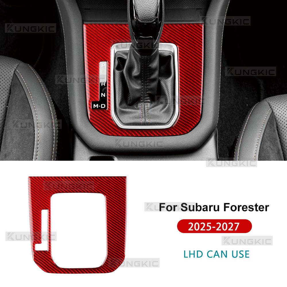 Carbon Fiber Style Interior Sticker for Subaru Forester 2025-2027 Gear Shift Panel LHD/RHD