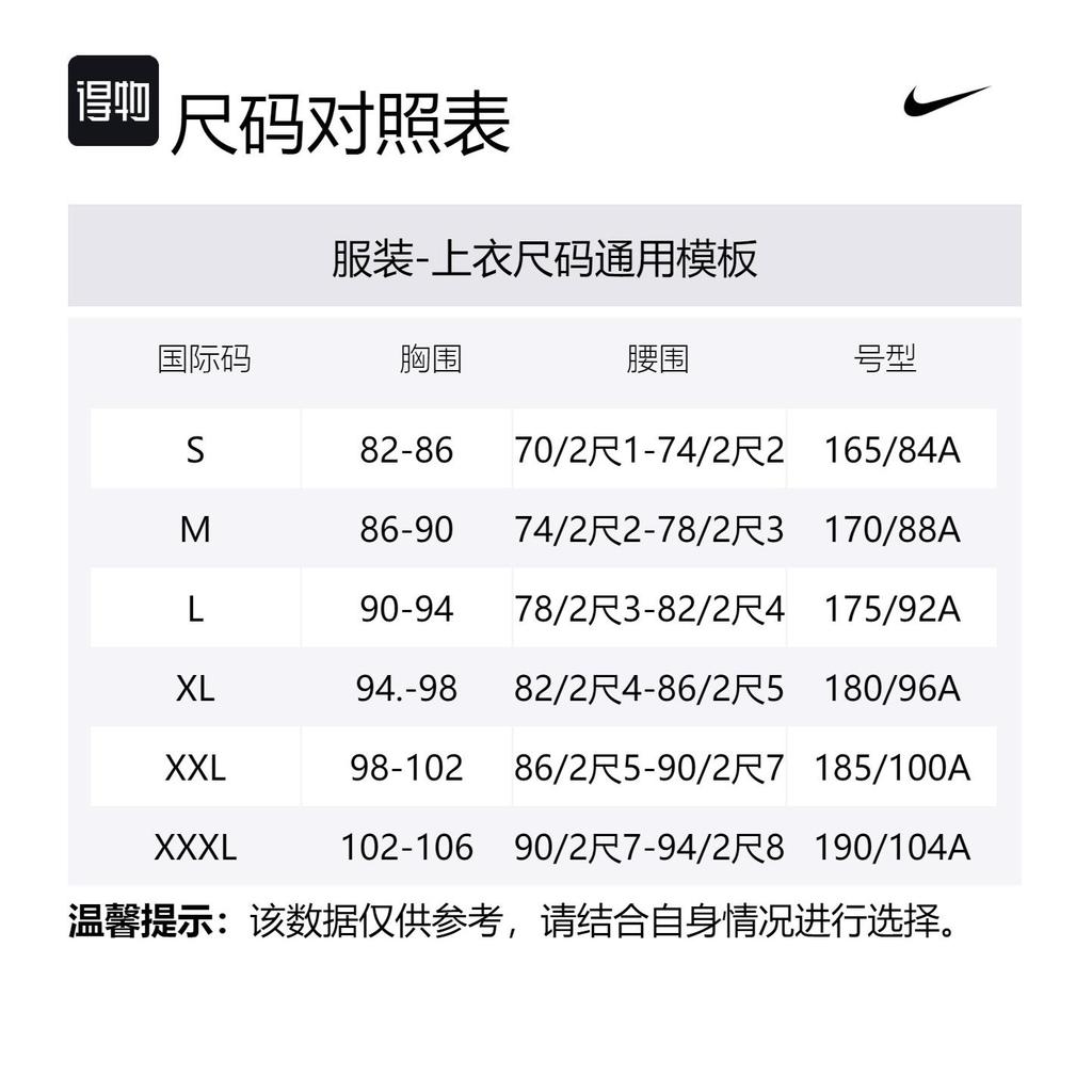 Nike Куртки Мужские Черные С Капюшоном Умеренные Другие 626919-011
