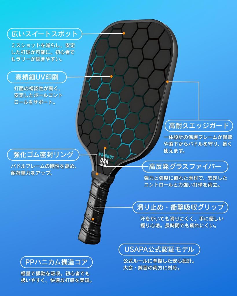 COMFYIZM Pickleball Starter Kit with 2 4 and Carrying Yellow Paddles, Balls, Bag,