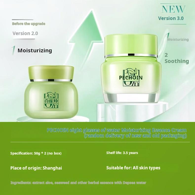 Lark Antelope 8 cups Water Double Moisturizing essence Cream 50g50g