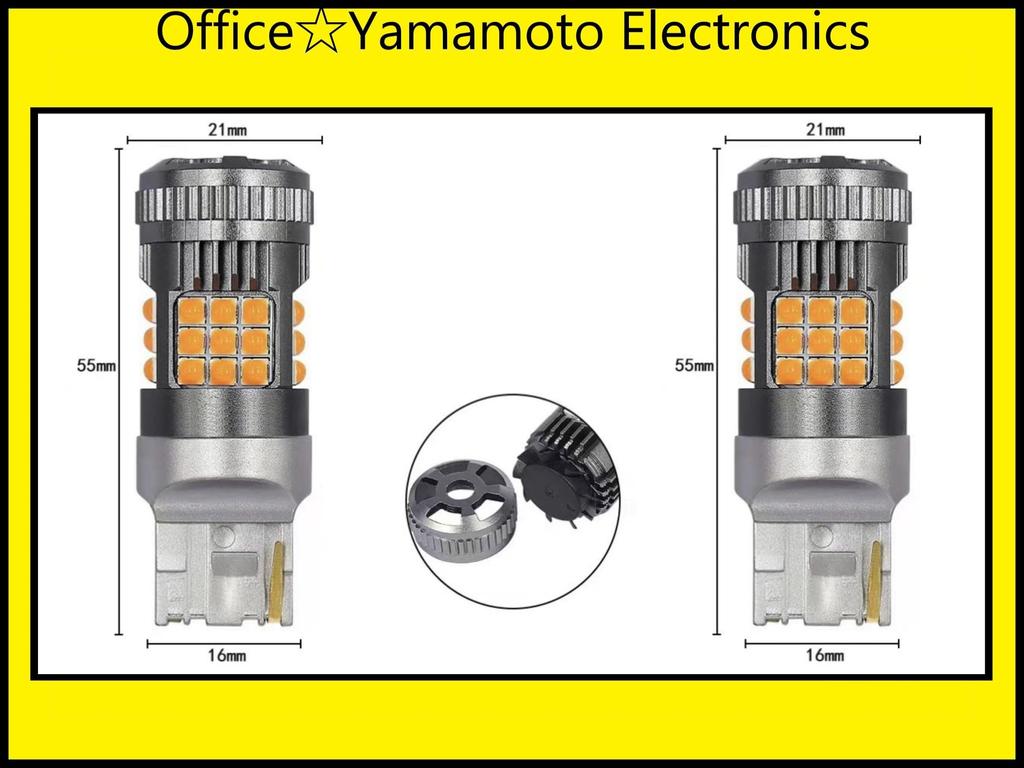 T20 LED Turn Signal Valve, Amber, Set of 2, 3,600 Lumen, Canceller,