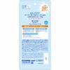 Skin Aqua UV Super Moisture Gel Sunscreen Unscented 1 Piece (x 1)